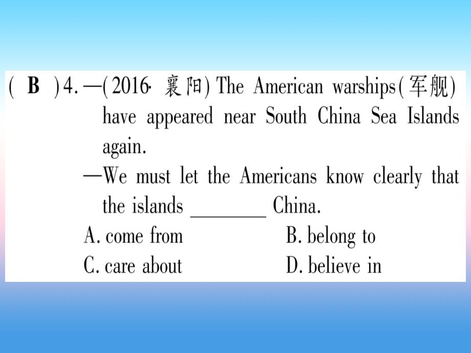 （湖北专用版）2019版中考英语复习 第一篇 教材系统复习 考点精练十四 八下 units 7-8实用课件_第4页