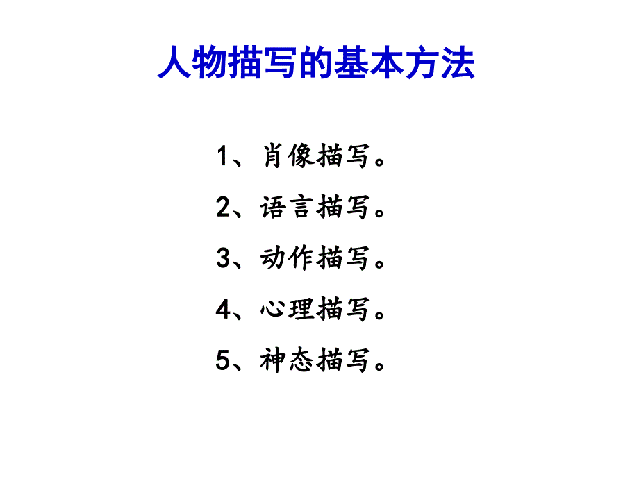 河南初中一年级第4单元第4课_《小巷深处》_第3页