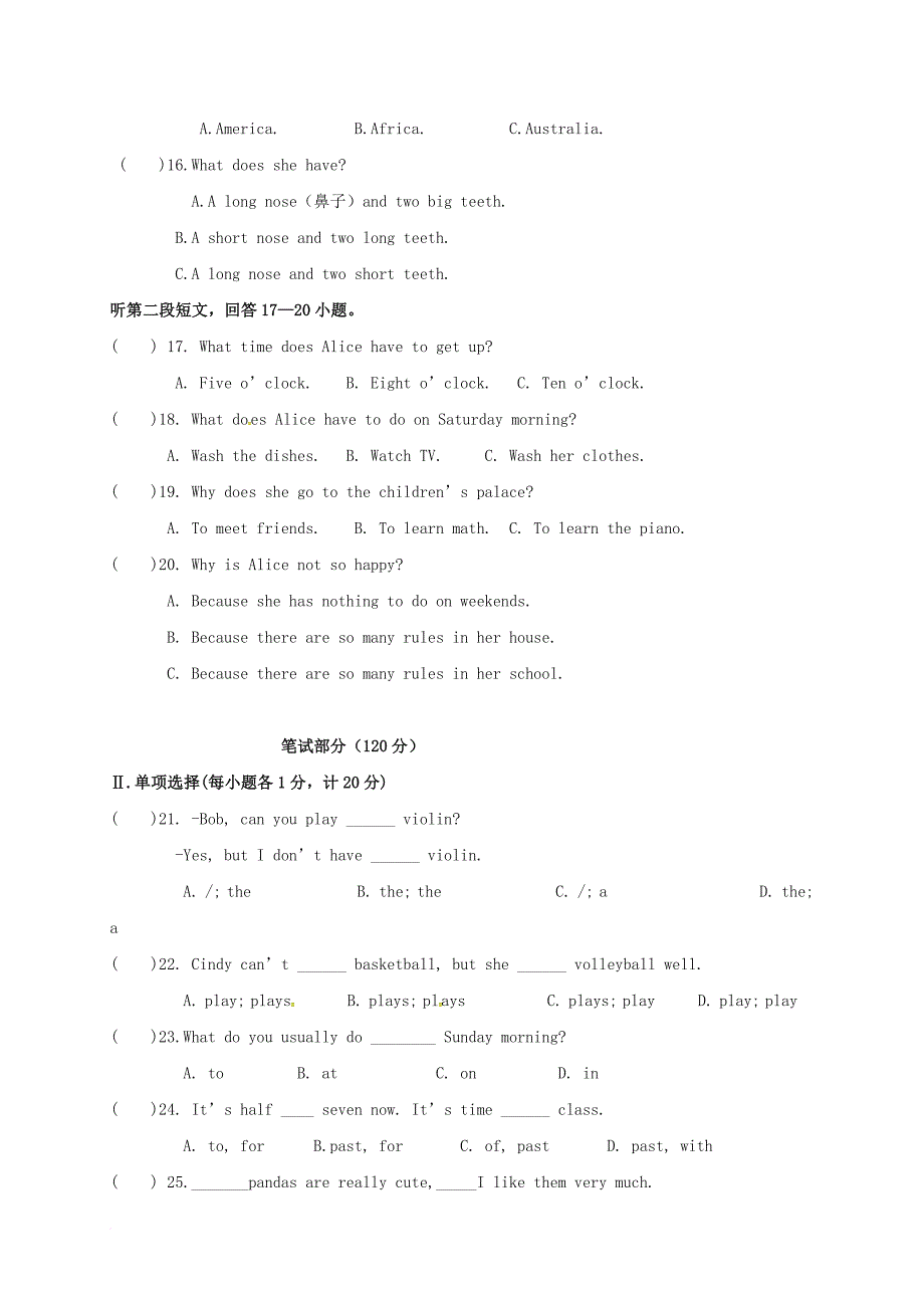 七年级英语下学期第二学月联考试题_第2页