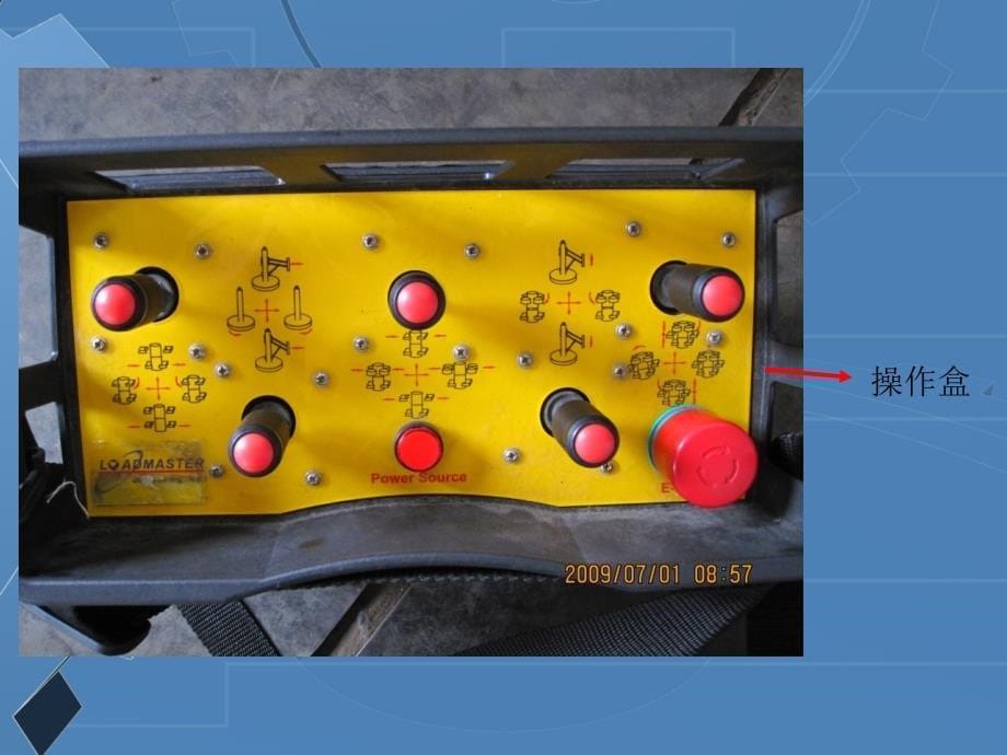 LM-120铁钻工电控系统_第5页