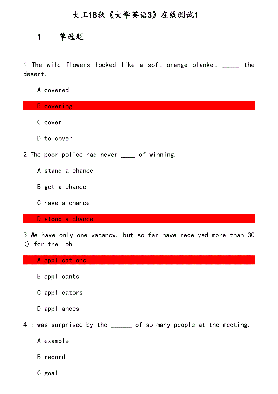 大工18秋《大学英语3》在线1_第1页