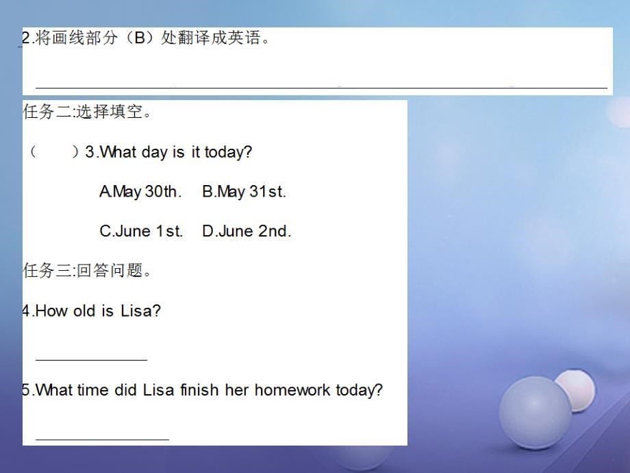 七年级英语下册 随堂特训 专题复习4 任务型阅读课件 （新版）人教新目标版_第5页