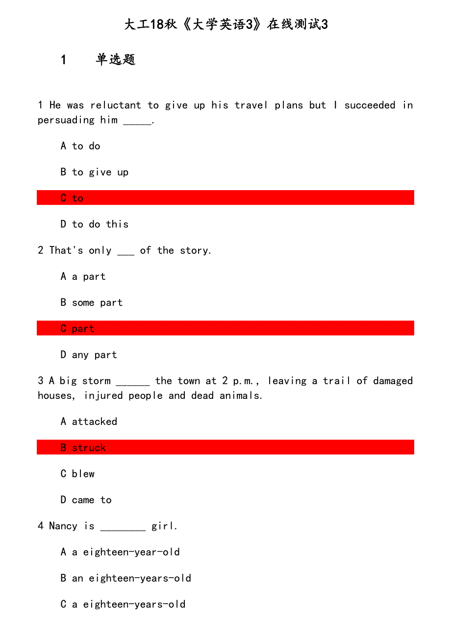 大工18秋《大学英语3》在线3_第1页