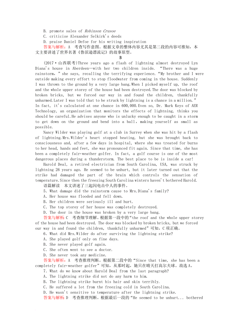 高考英语一轮复习构想 module 6 the internet and telecommunications课时作业 外研版必修_第4页