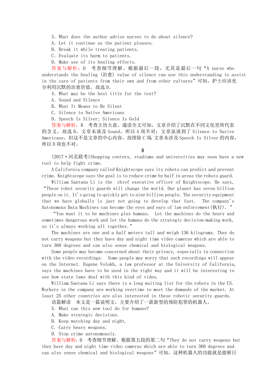 高考英语一轮复习构想 module 5 a lesson in a lab课时作业 外研版必修_第4页