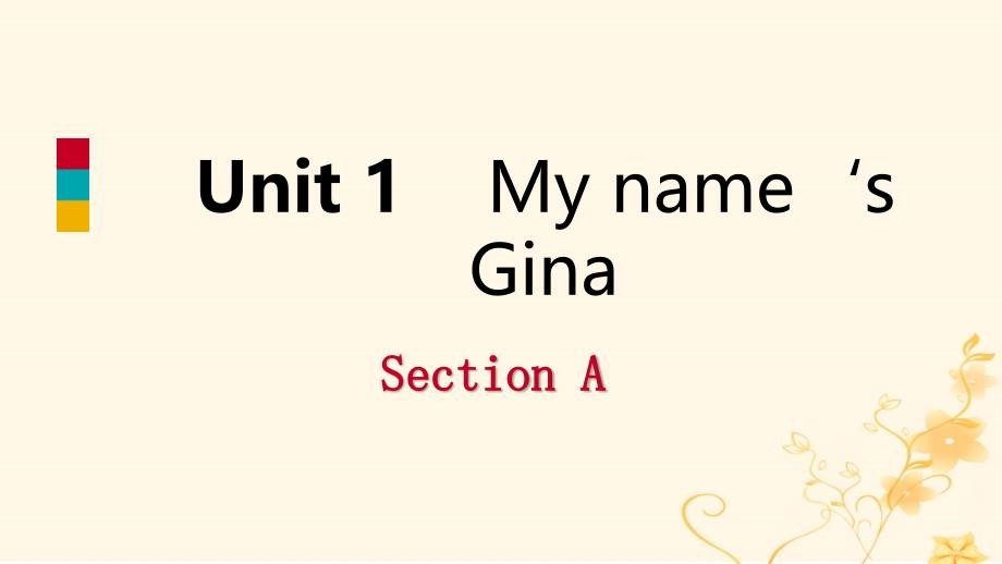 2018年秋七年级英语上册 unit 1 my name’s gina section a课件 （新版）人教新目标版_第1页