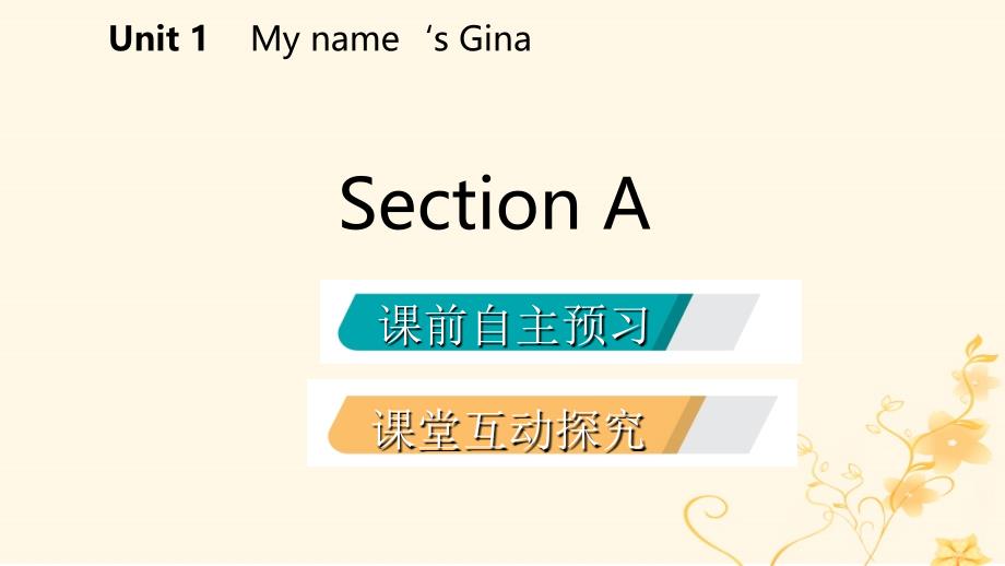2018年秋七年级英语上册 unit 1 my name’s gina section a课件 （新版）人教新目标版_第2页
