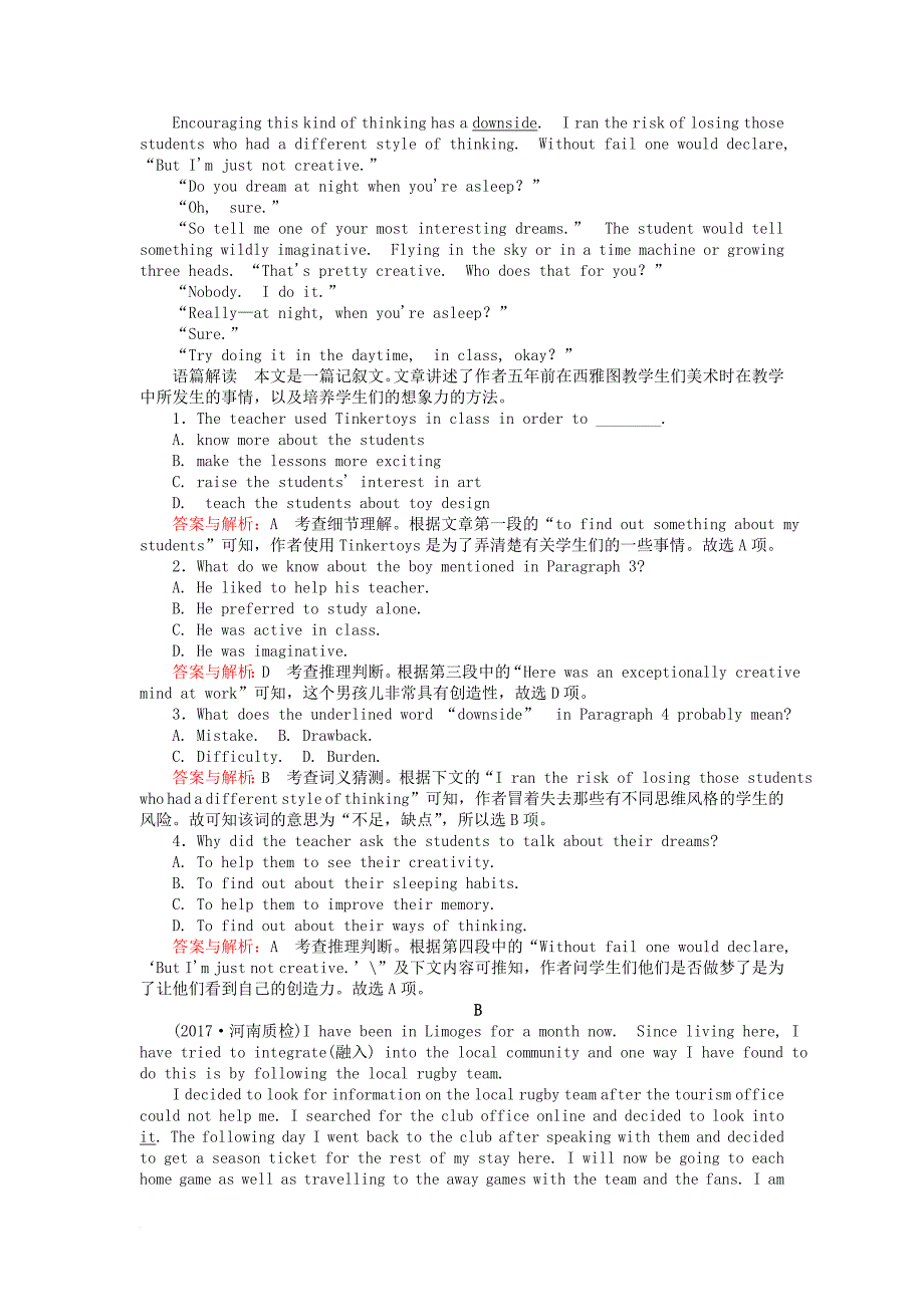 高考英语一轮复习构想 module 1 our body and healthy habits课时作业 外研版必修_第3页