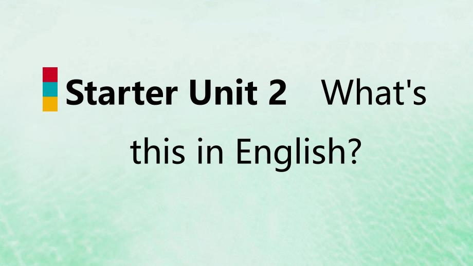 2018年秋七年级英语上册 starter unit 2 what’s this in english读写课件 （新版）人教新目标版_第1页
