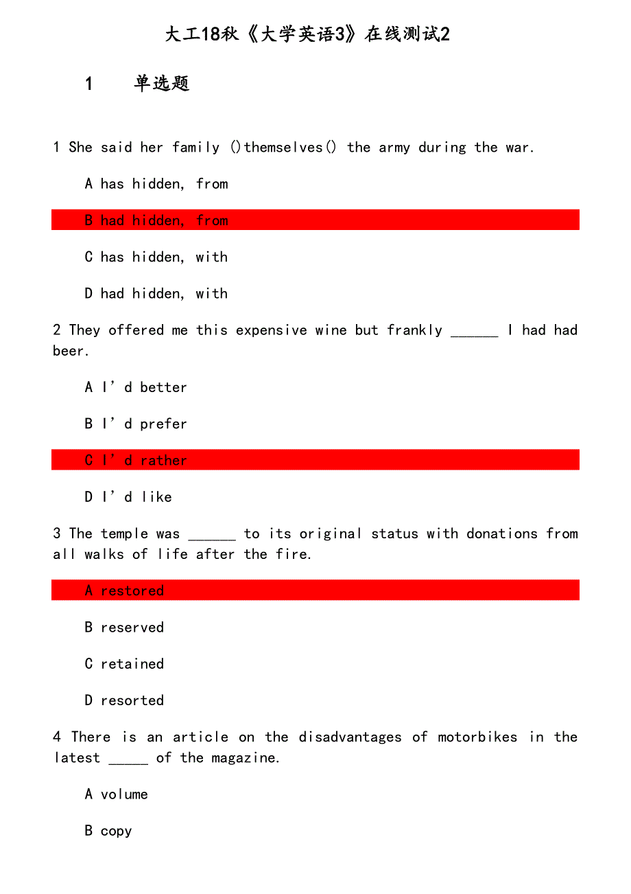 大工18秋《大学英语3》在线2_第1页