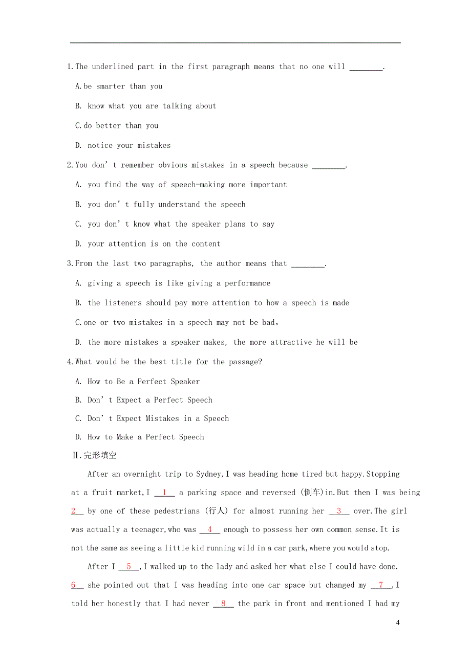 2019高考英语一轮选练习题 unit 4 pygmalion（含解析）新人教版选修8_第4页