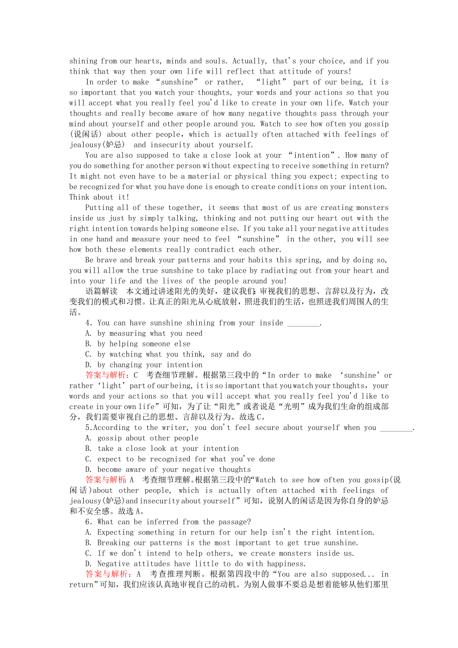 高考英语一轮复习构想 module 6 the tang poems课时作业 外研版选修_第4页