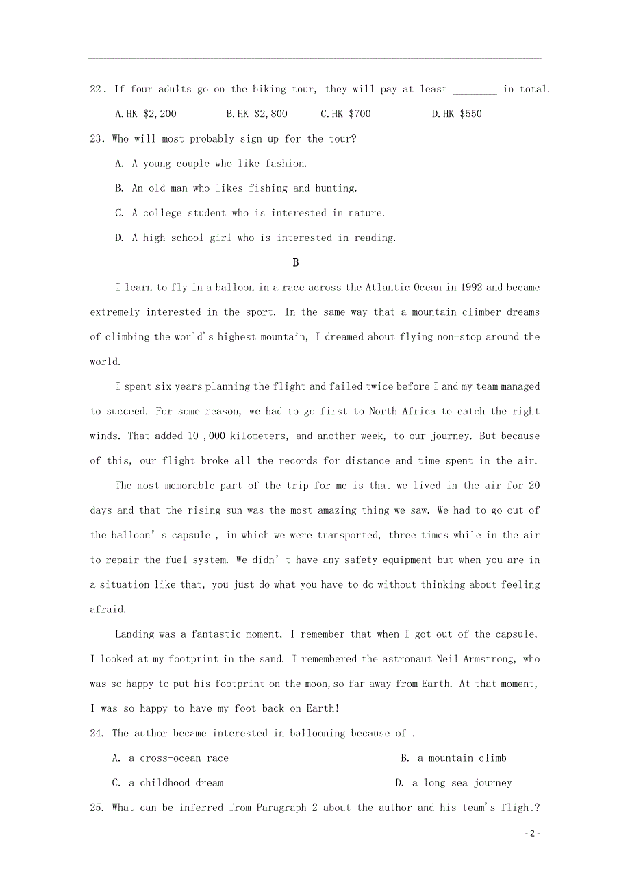 内蒙古鄂尔多斯市达拉特旗一中2017-2018学年高一英语下学期期末考试试题_第2页