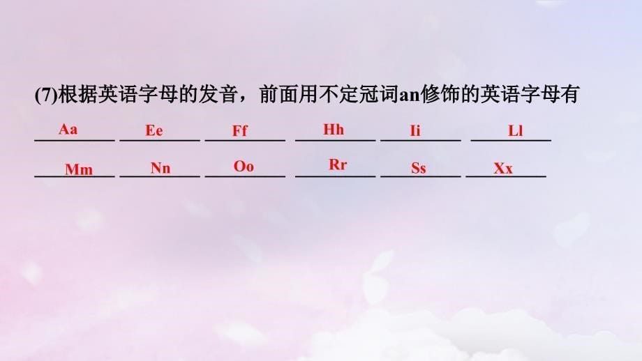 2018年秋七年级英语上册 starter units 1-3单元语法聚焦课件 （新版）人教新目标版_第5页