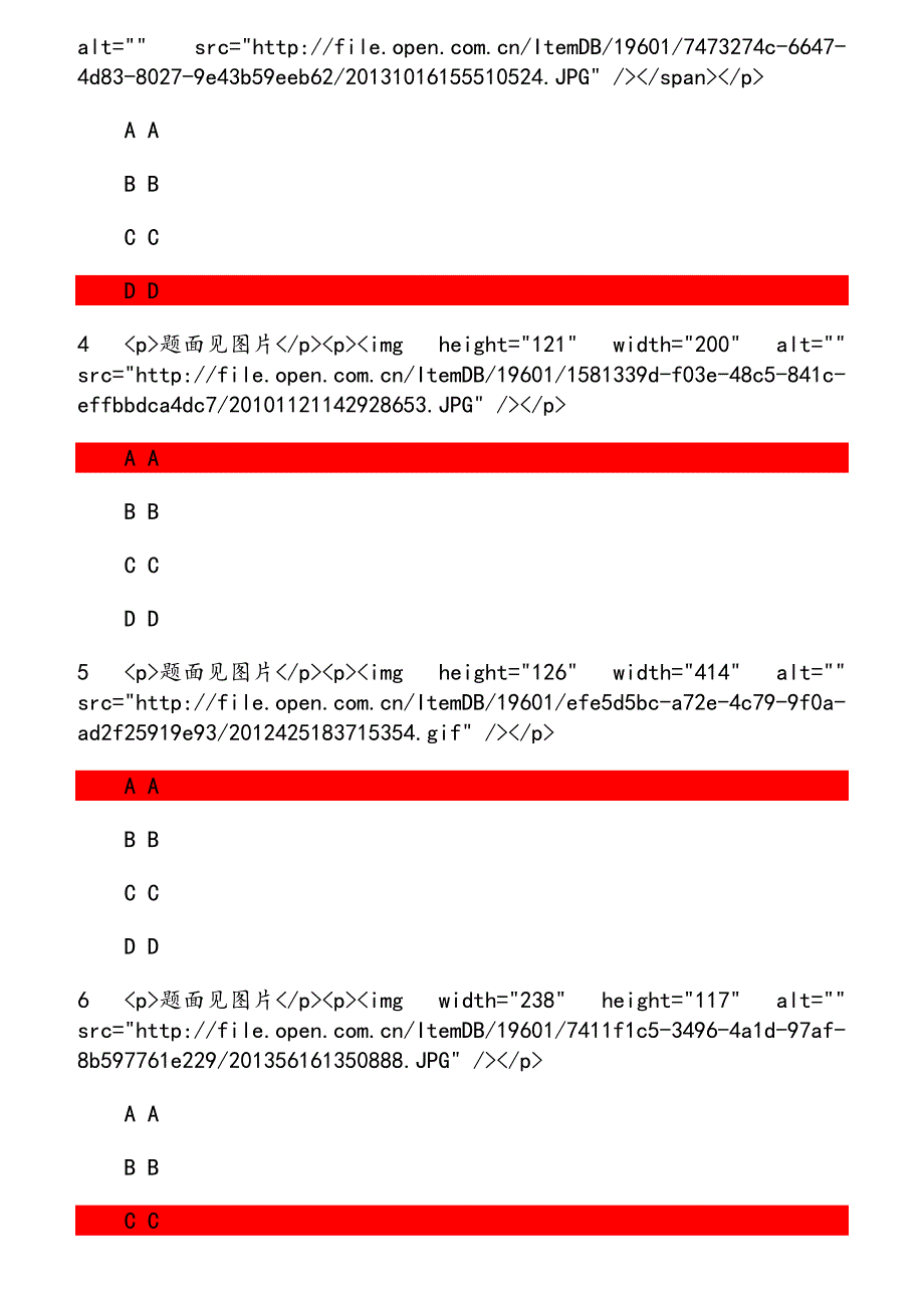 大工18秋《复变函数与积分变换》在线作业3_第2页