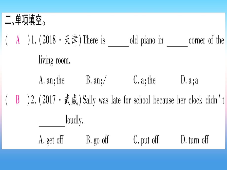 （江西专版）2019届九年级英语全册 unit 12 life is full of the unexpected（第1课时）section a（1a-2d）课堂导练课件（含2018中考真题）（新版）人教新目标版_第3页