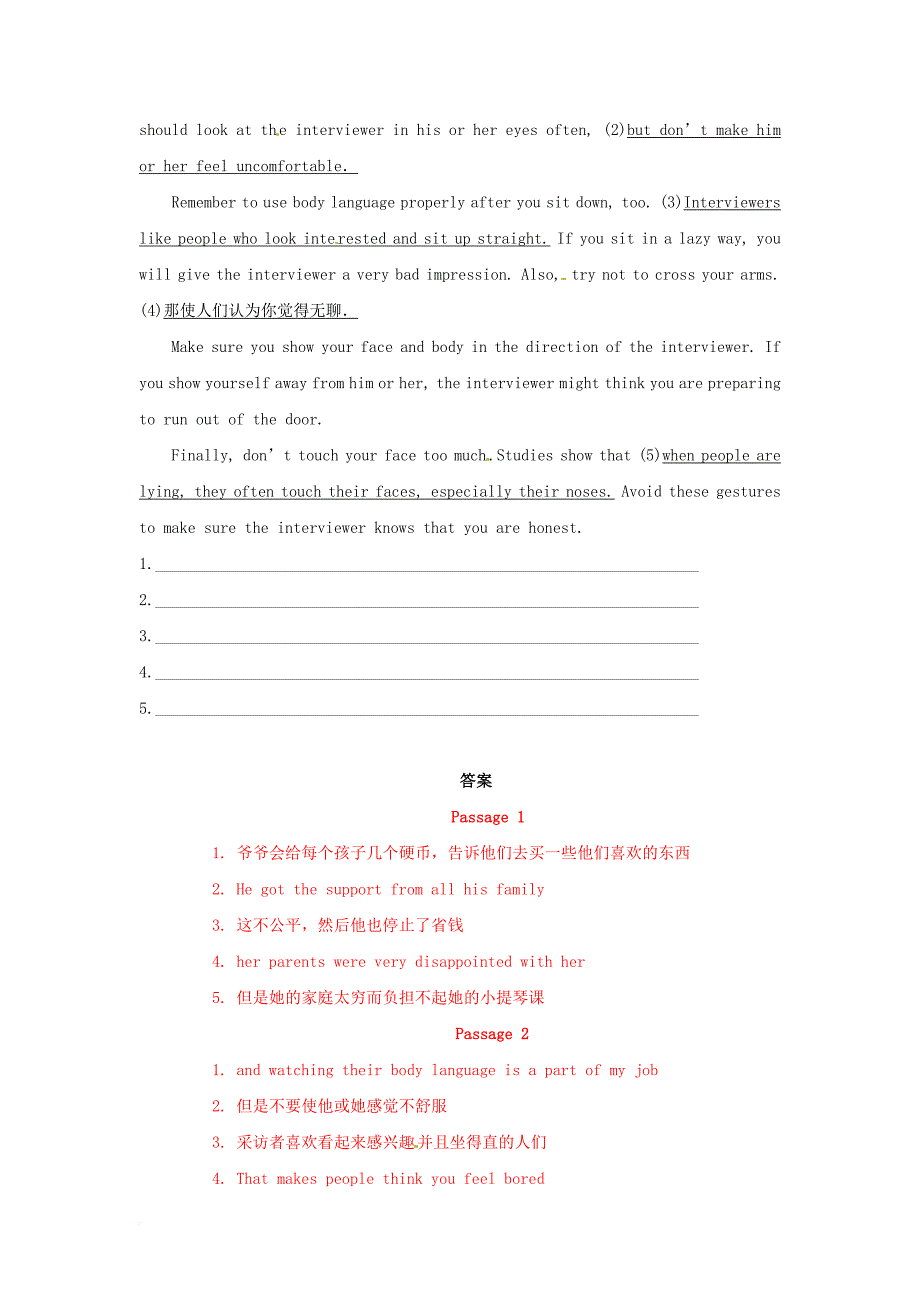 中考英语 第三部分 中考题型攻略 题型四 句子翻译试题_第2页