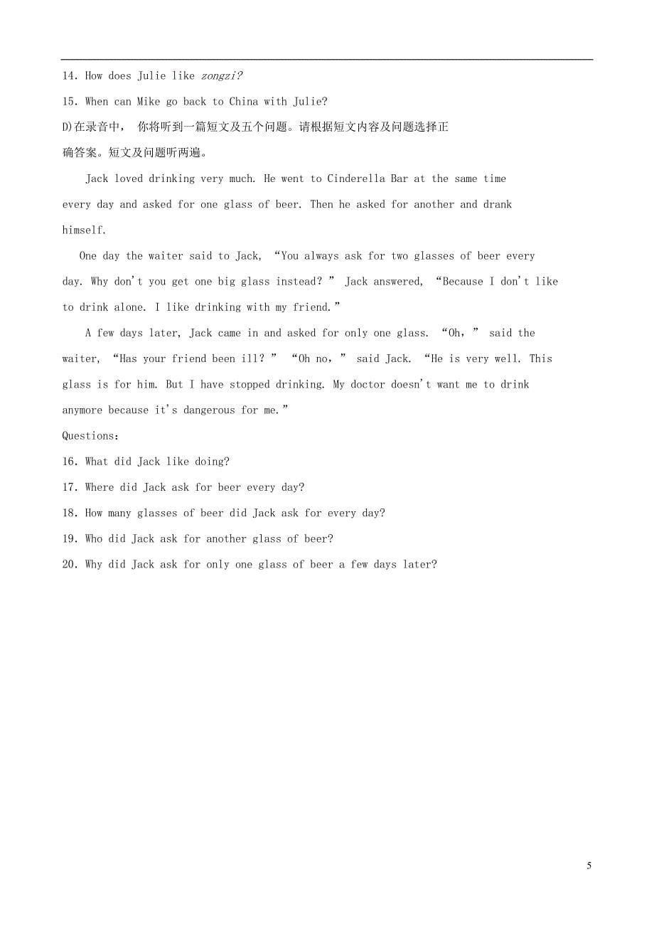 山东省济南市2019年中考英语 题型专项复习 题型一 听力测试题型专练_第5页