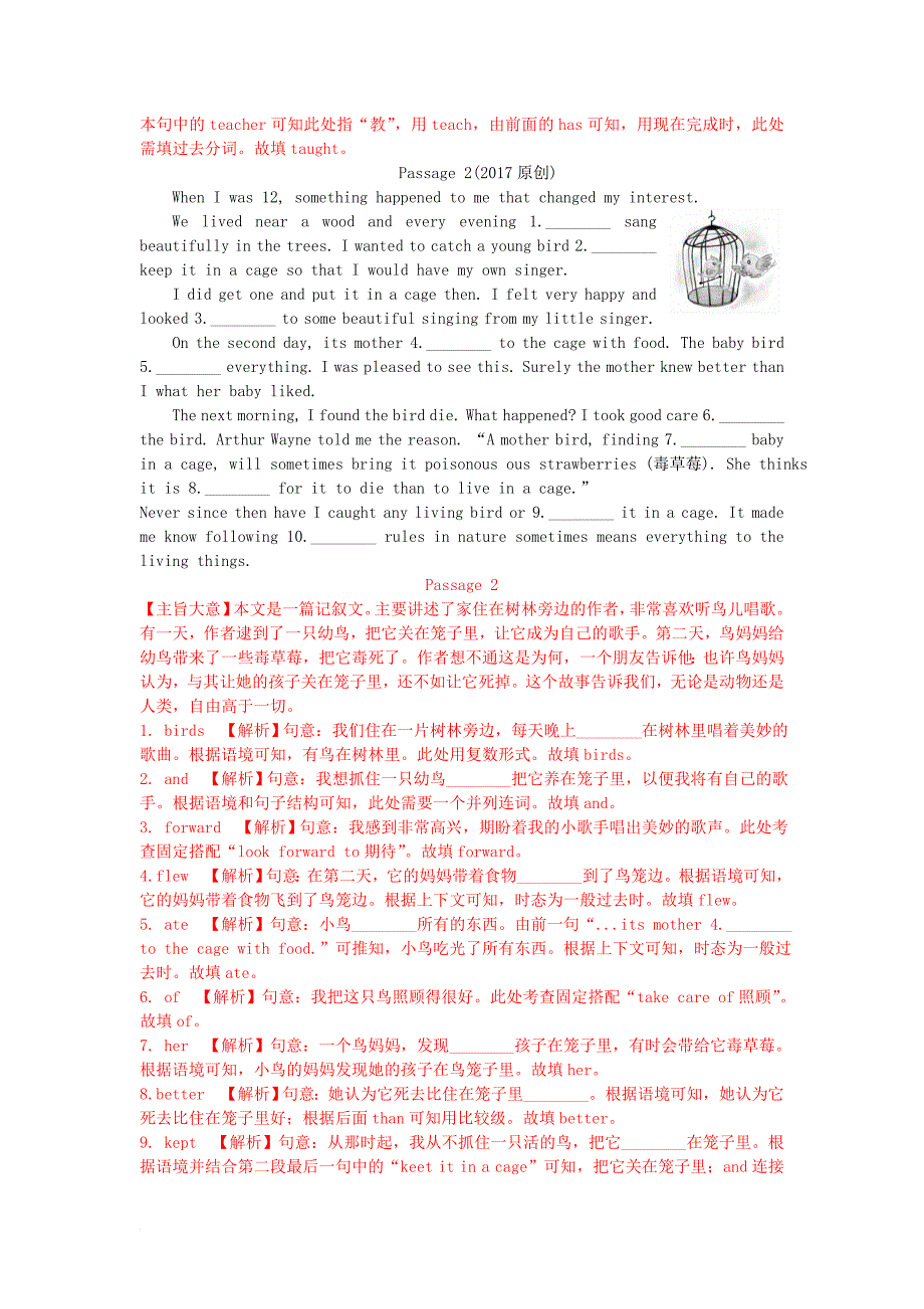 中考英语 第三部分 省卷话题语篇突破 话题十一 自然 备考猜押（三）短文填空试题 人教新目标版_第2页