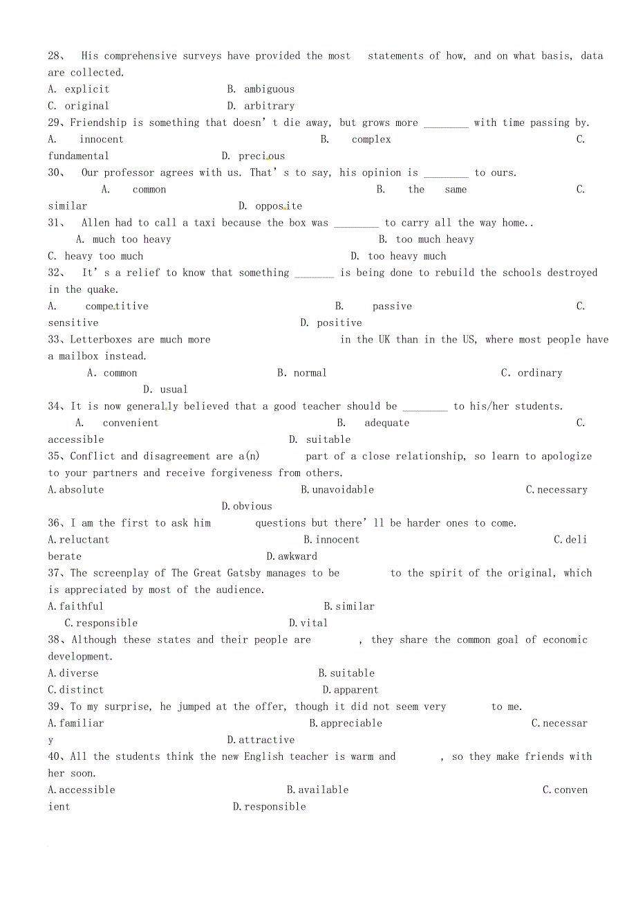 高考英语 常考形容词练习_第3页