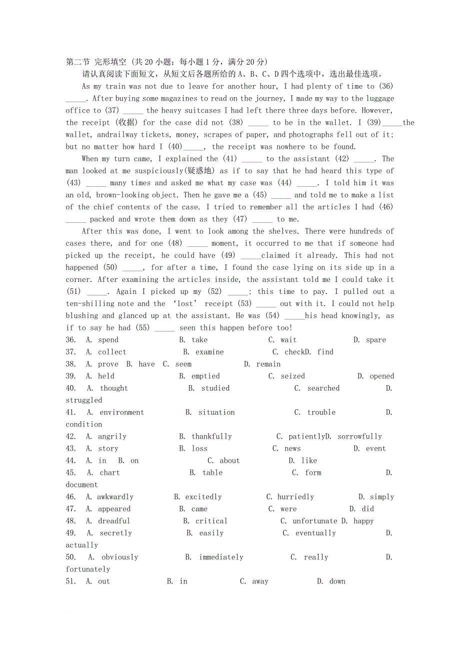 高二英语下学期期中试题47_第4页