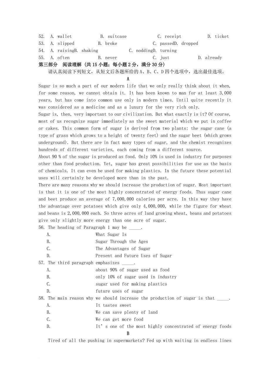 高二英语下学期期中试题47_第5页