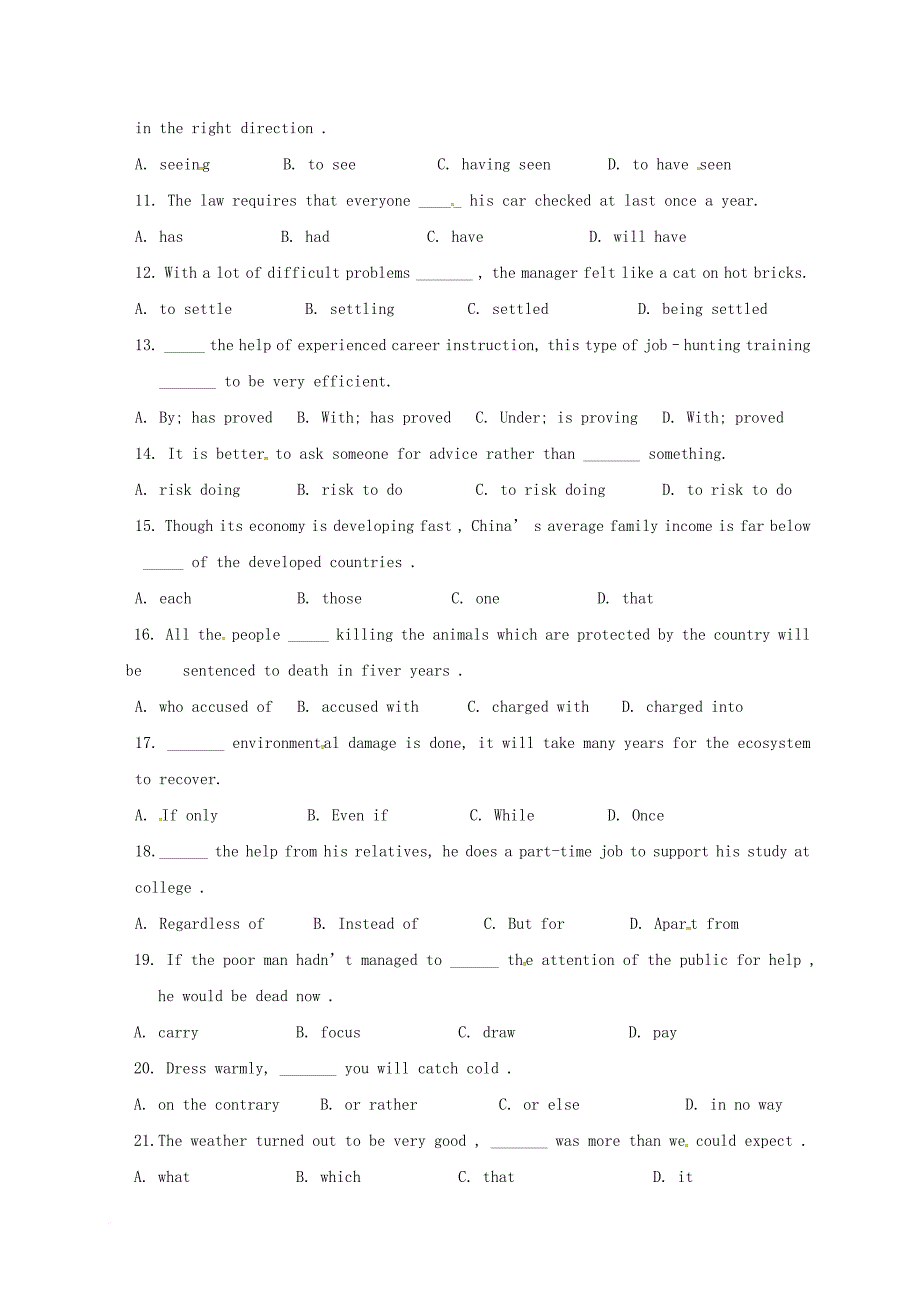 高中英语《unit 2 witnessing time taskproject》选择练习 牛津译林版选修_第2页