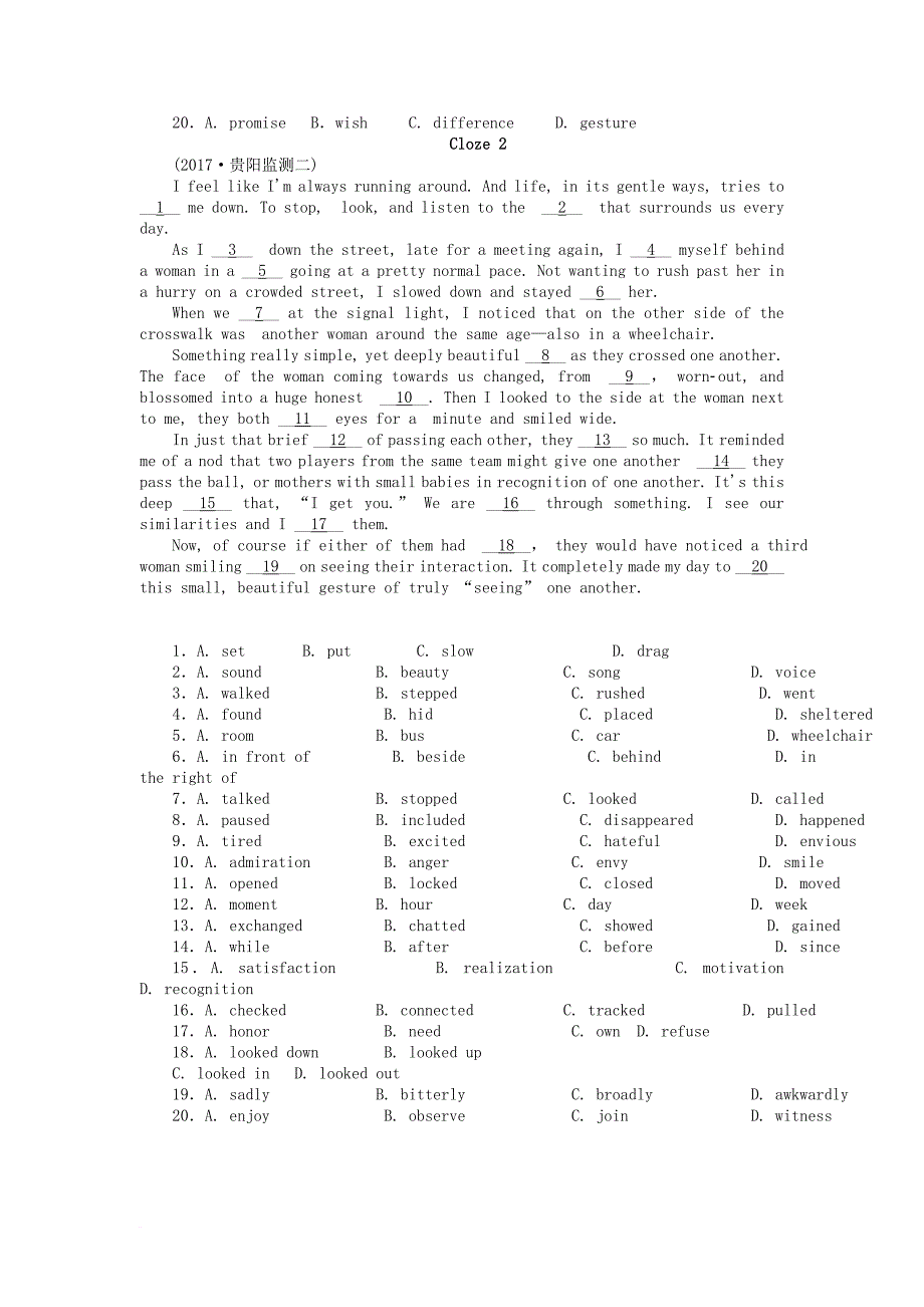 高考英语一轮总复习 周周测三 完形填空2 夹叙夹议（一）_第2页