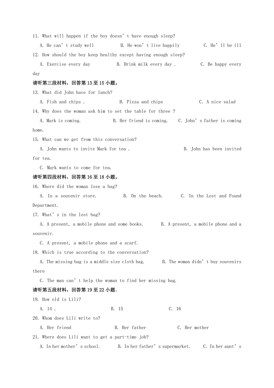 九年级英语下学期第一次联考 试题_第2页