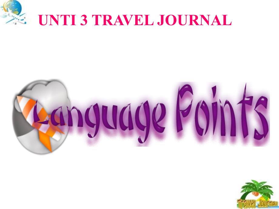 英语：《unit3-travel--journal》language-points1课件(人教版必修1)_第2页