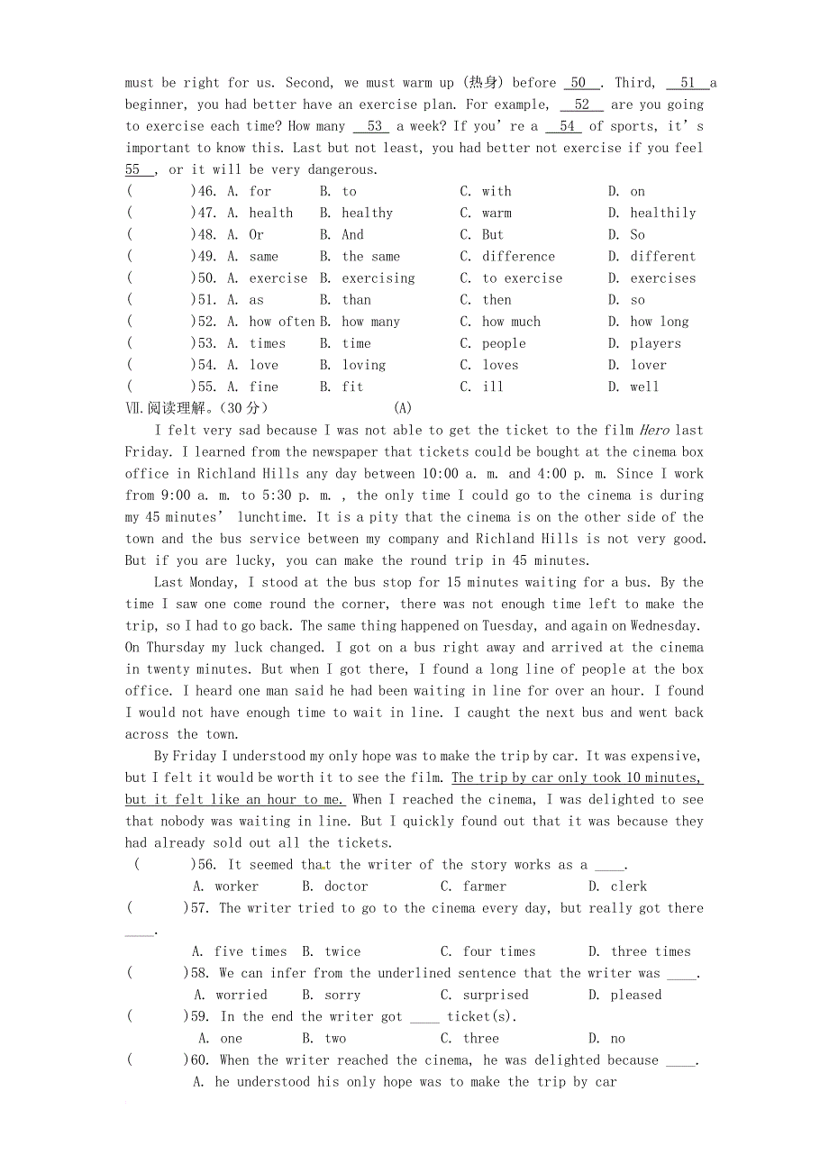 八年级英语3月月考试题（无答案）_第4页