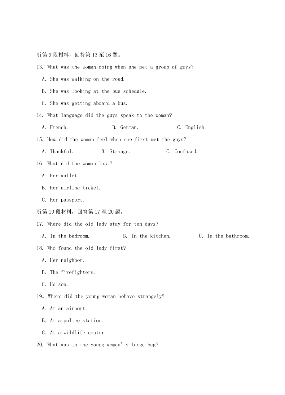 高二英语下学期第三次双周考 试题_第3页