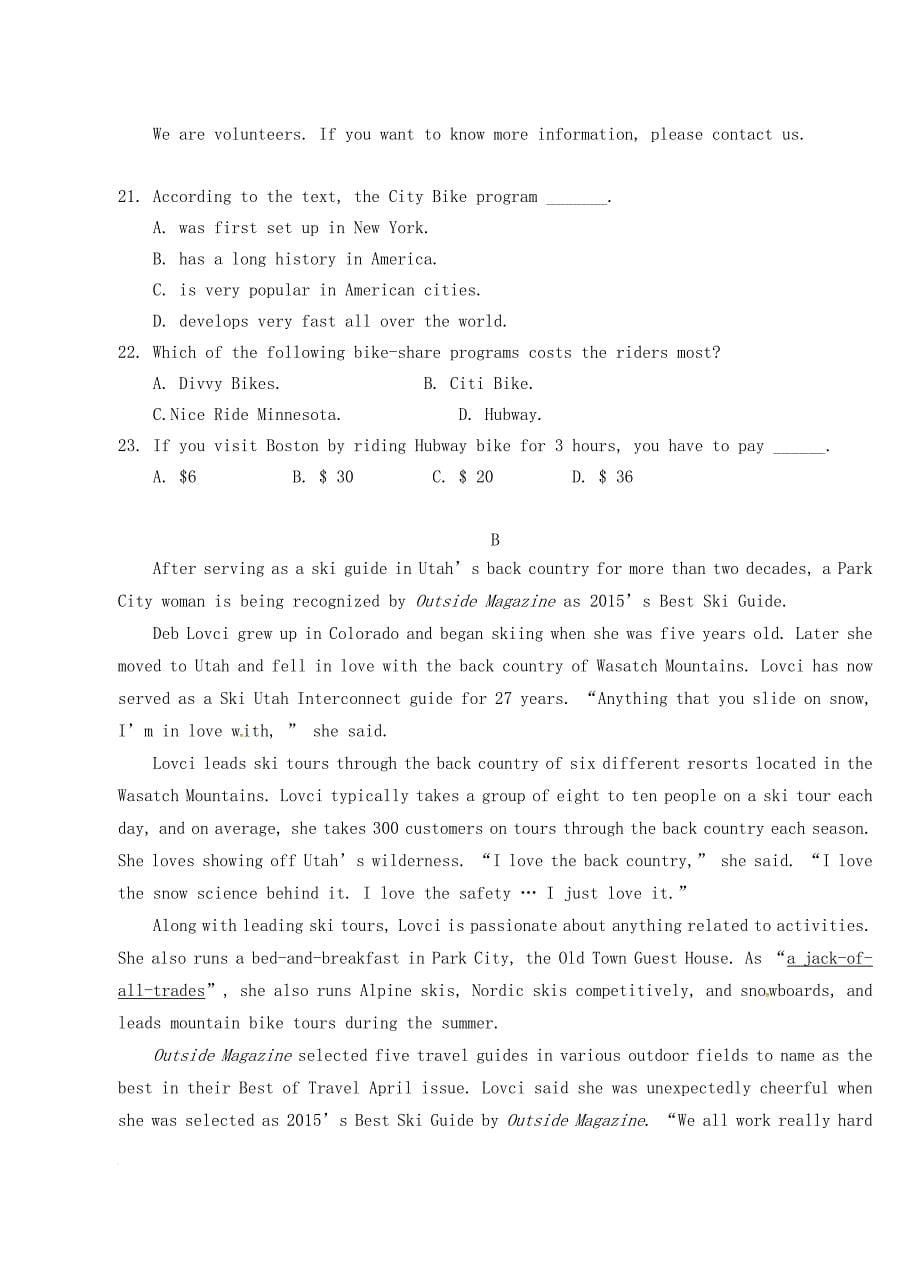 高二英语下学期第三次双周考 试题_第5页