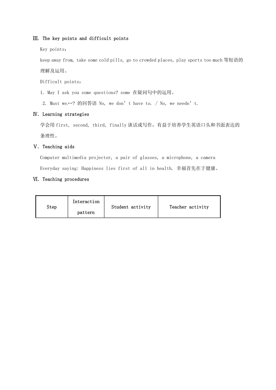 八年级英语上册unit2keepinghealthytopic3mustweexercisetopreventtheflusectiona教案新版仁爱版_第2页