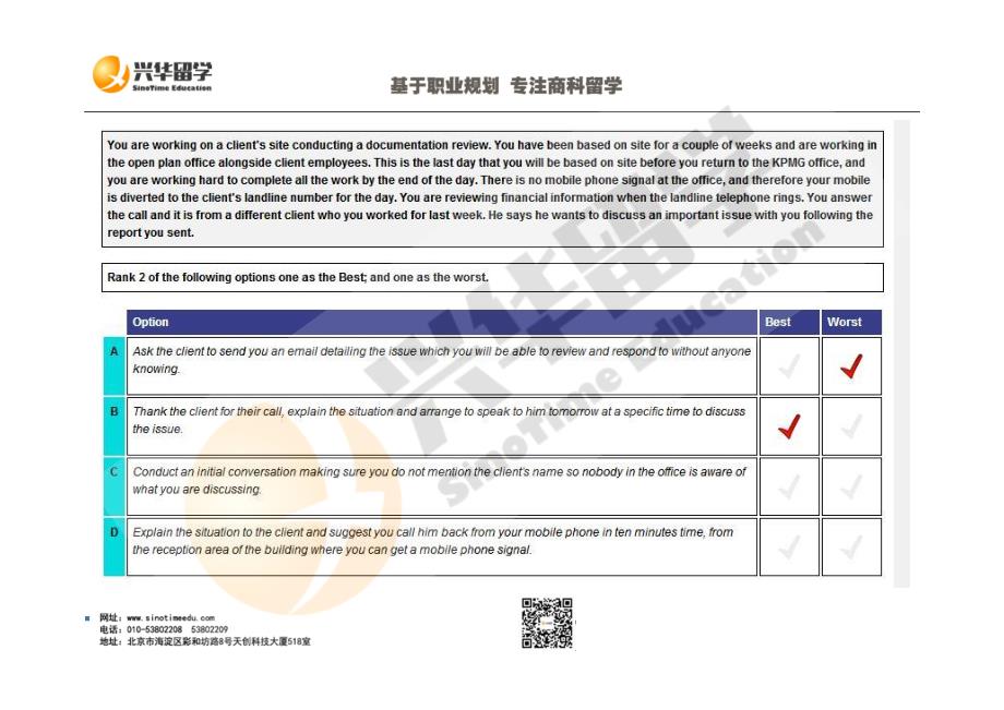 毕马威(kpmg)-sjt测试题(内含全部笔试题库下载链接)_第4页