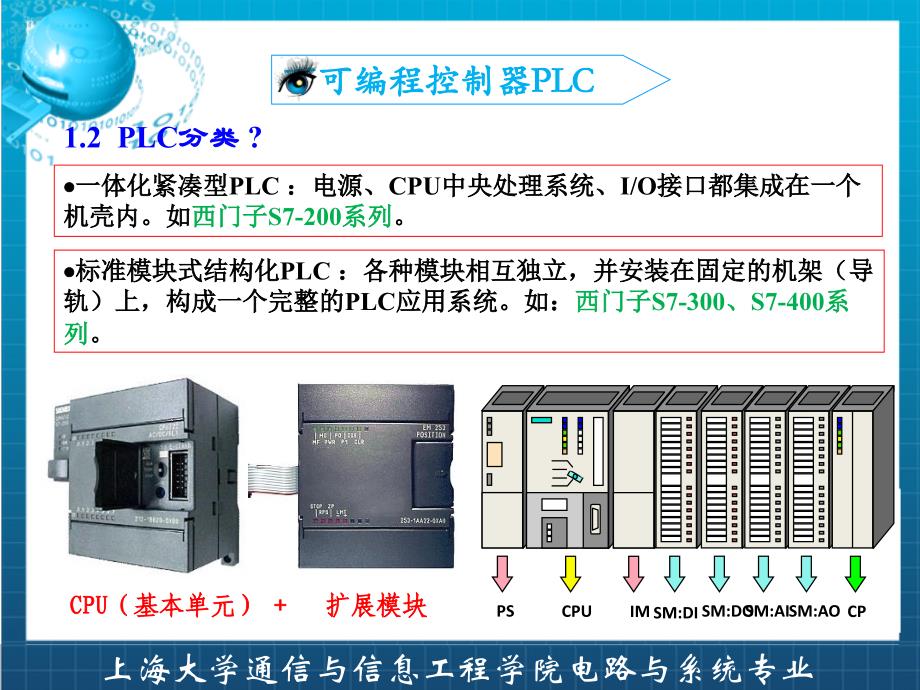 电子科学与技术进展-文献阅读报告_第4页