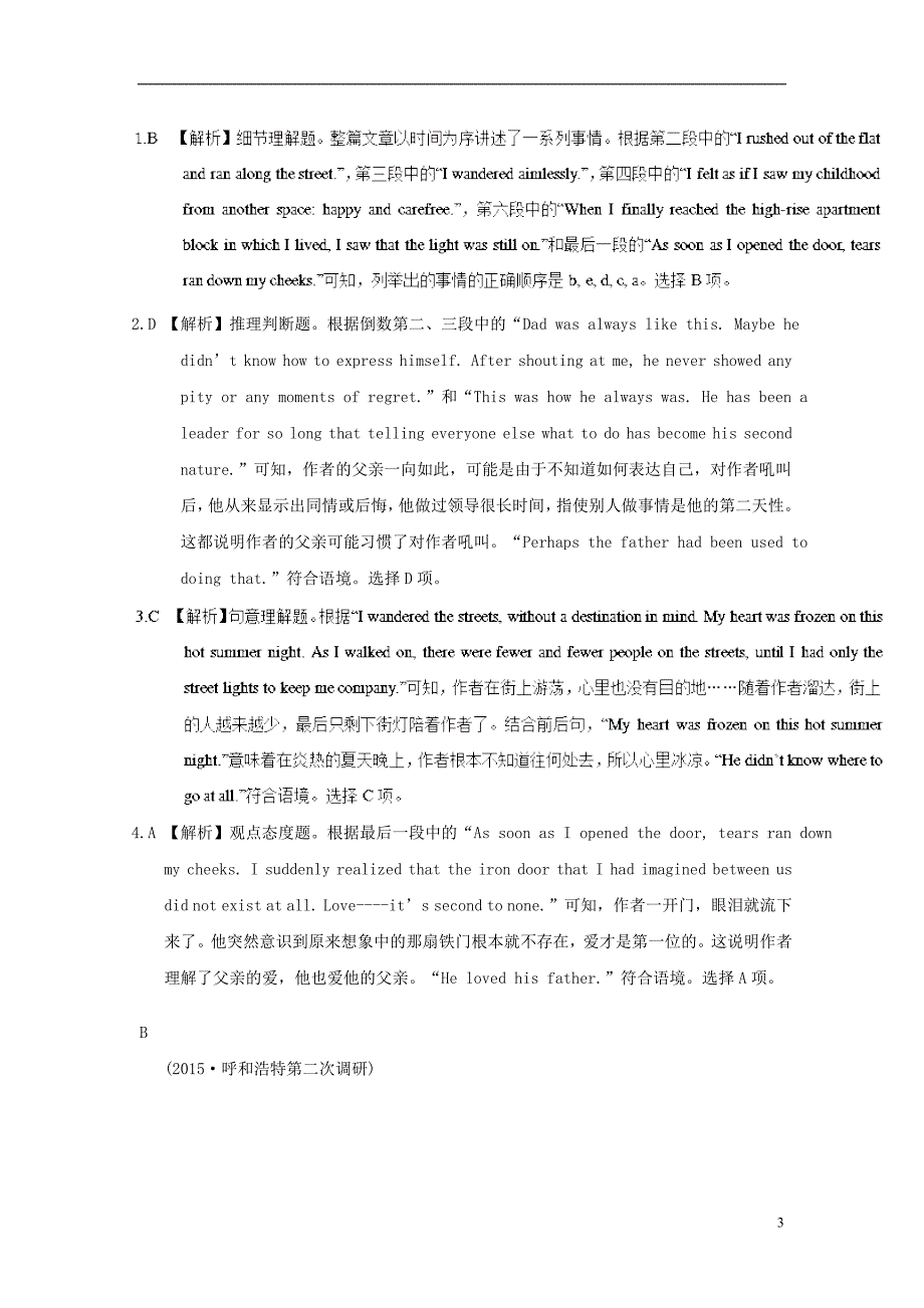 2019高考英语 阅读理解专题选编（4）（含解析）_第3页