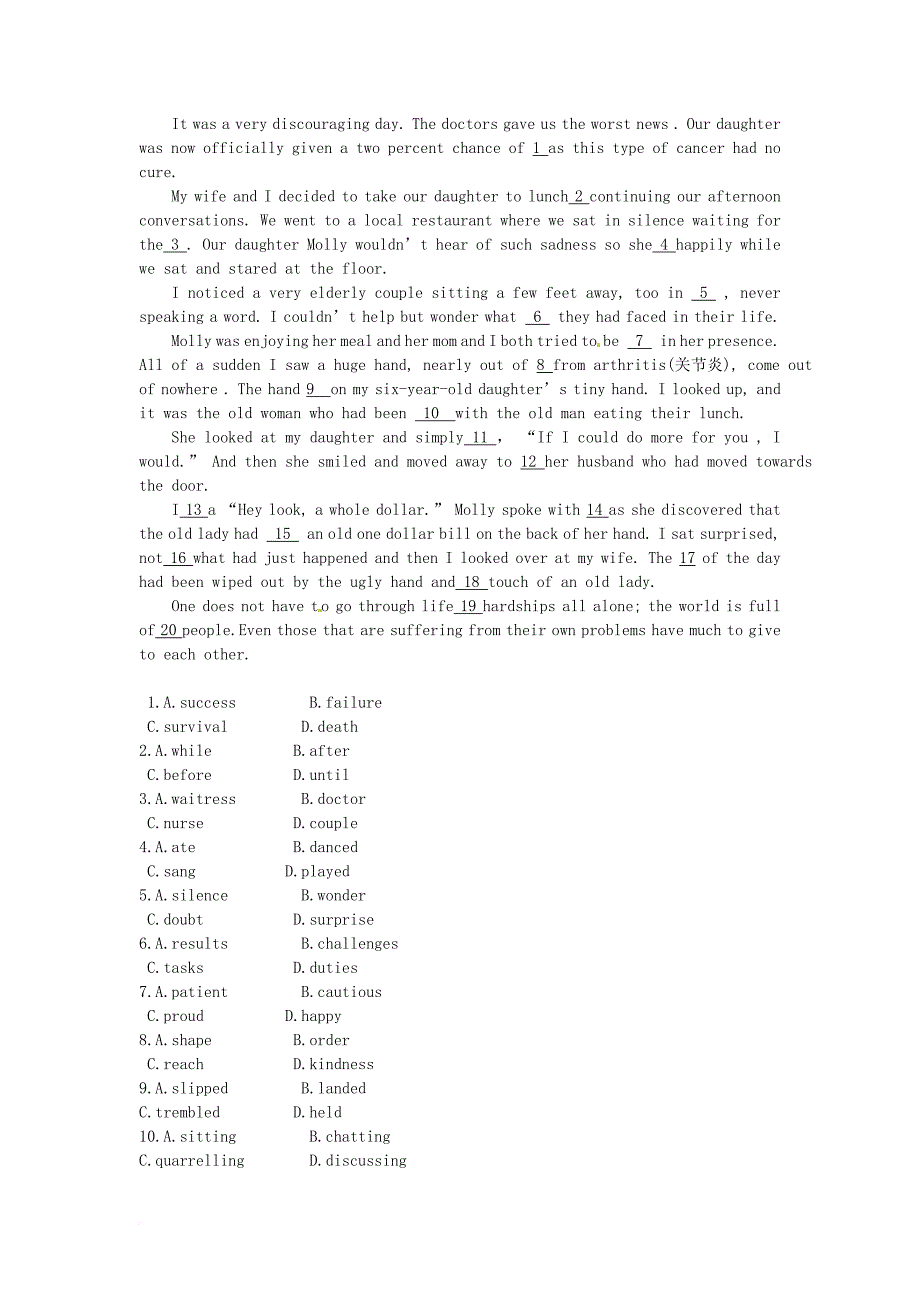 高考英语一轮复习unit2poems单元检测卷新人教版选修_第3页