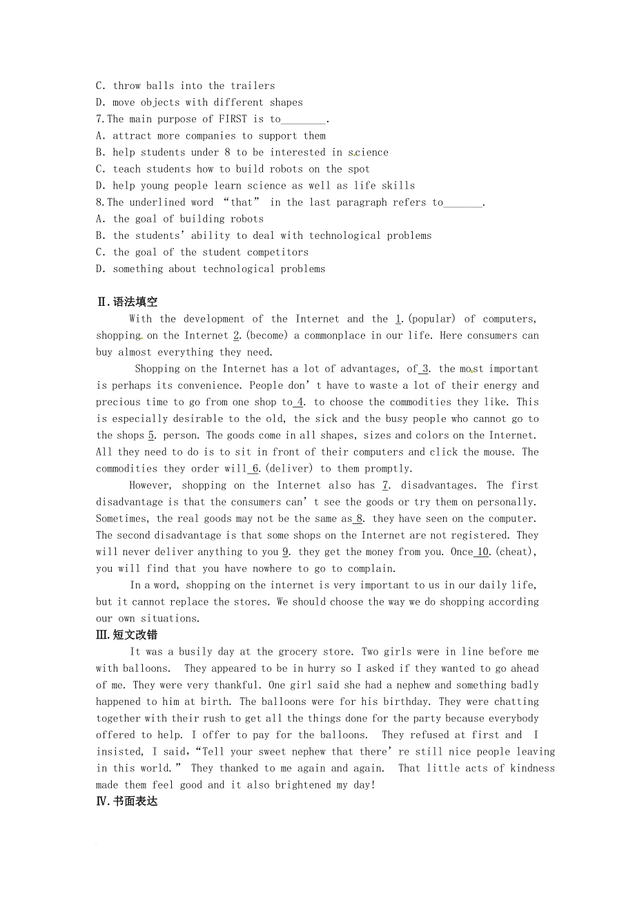 高考英语一轮复习unit3computers单元检测卷新人教版必修_第3页