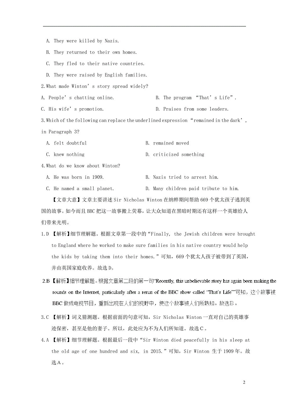 2019高考英语一轮选训习题 unit 5 meeting your ancestors（含解析）新人教版选修8_第2页