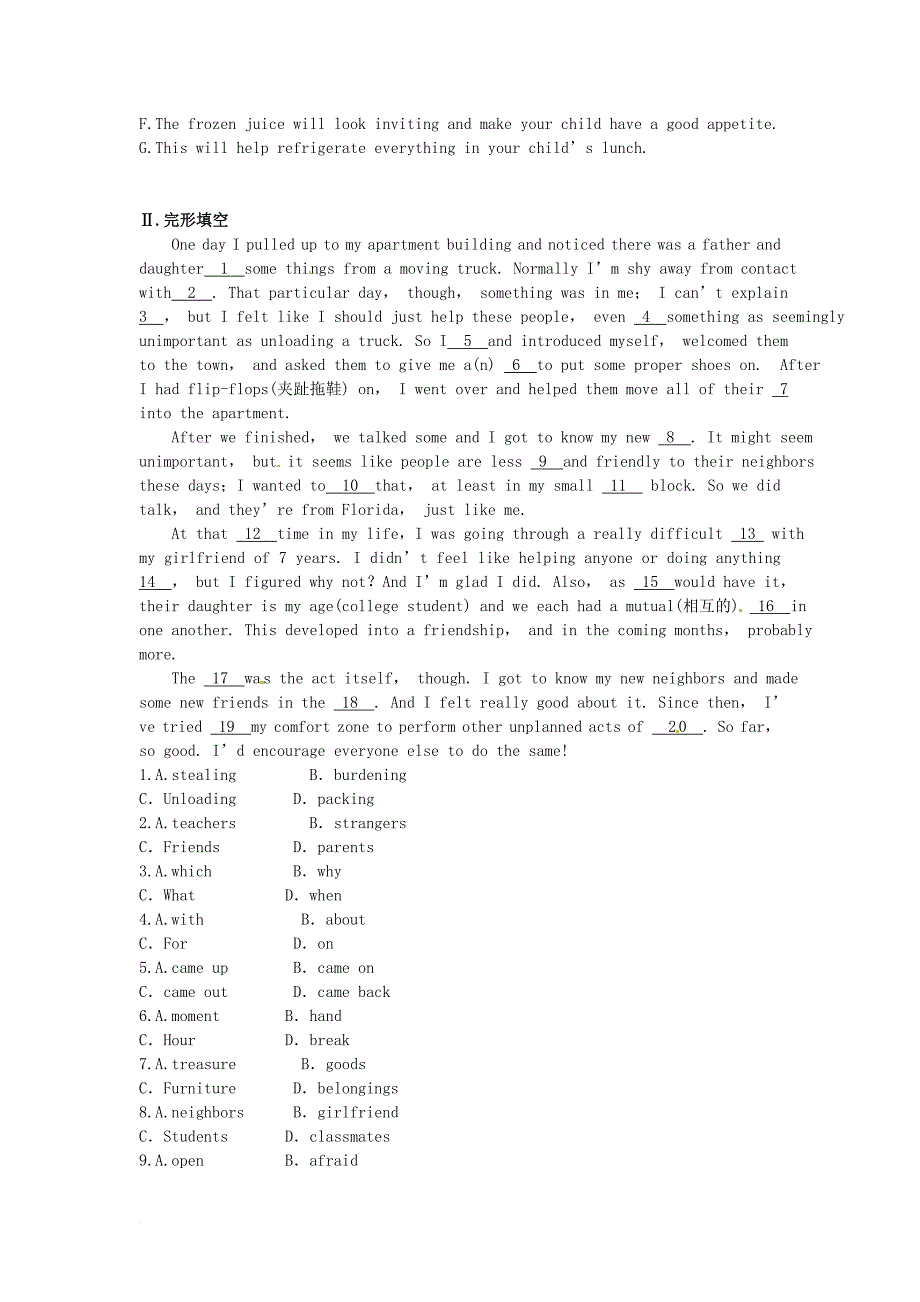 高考英语一轮复习unit4astronomythescienceofthestars单元检测卷新人教版必修_第3页