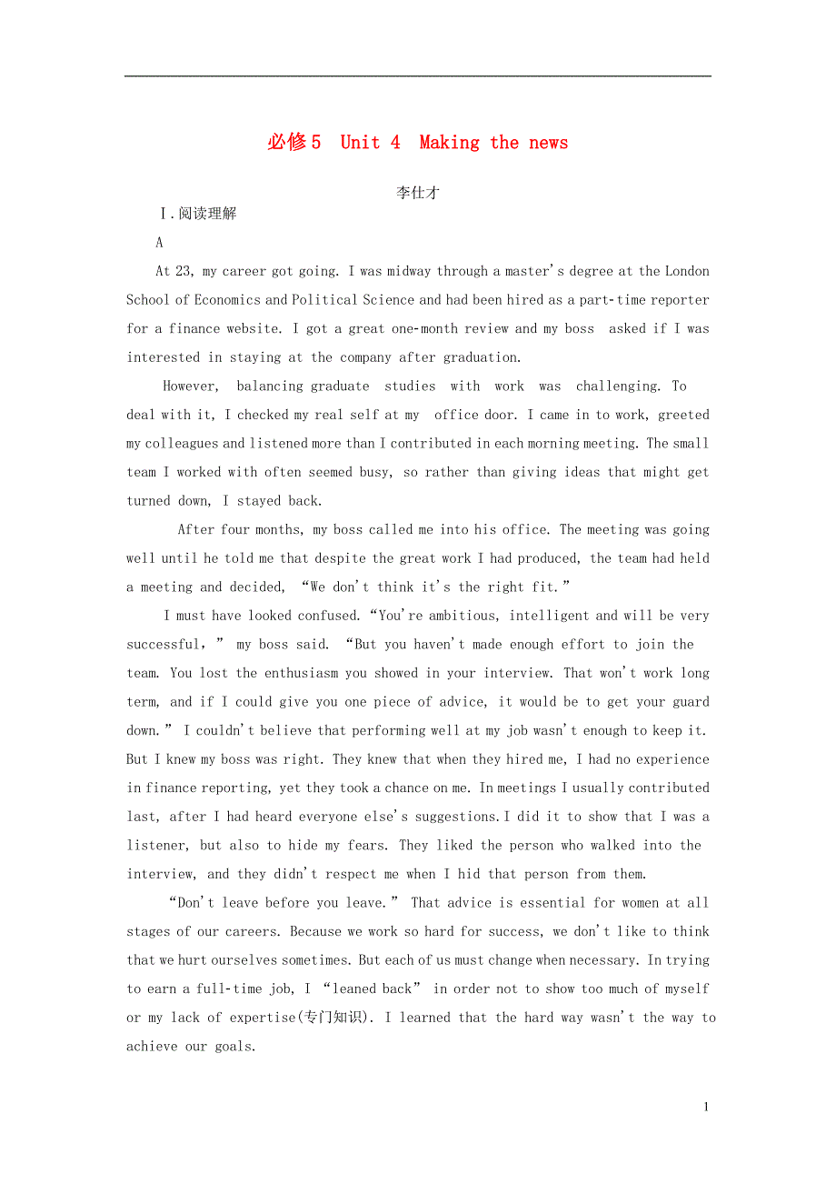 2019高考英语一轮选训习题 unit 4 making the news（含解析）新人教版必修5_第1页