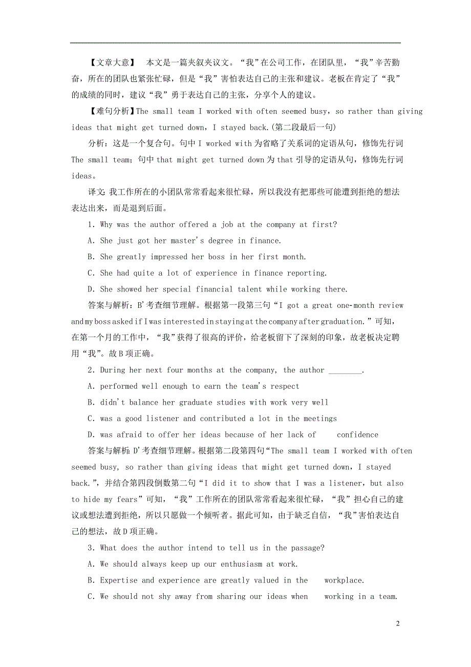 2019高考英语一轮选训习题 unit 4 making the news（含解析）新人教版必修5_第2页