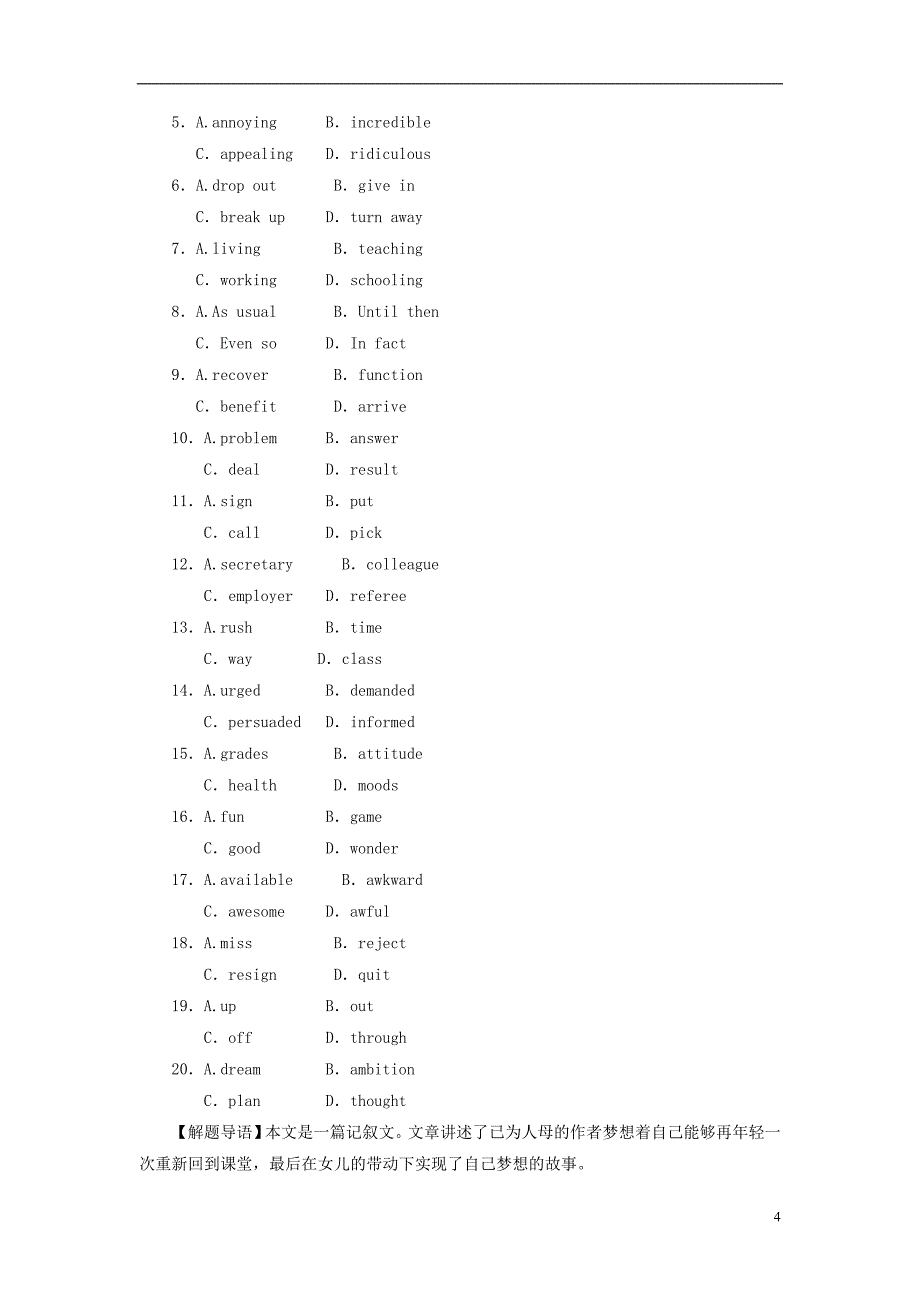 2019高考英语一轮选训习题 unit 3 a healthy life（含解析）新人教版选修6_第4页