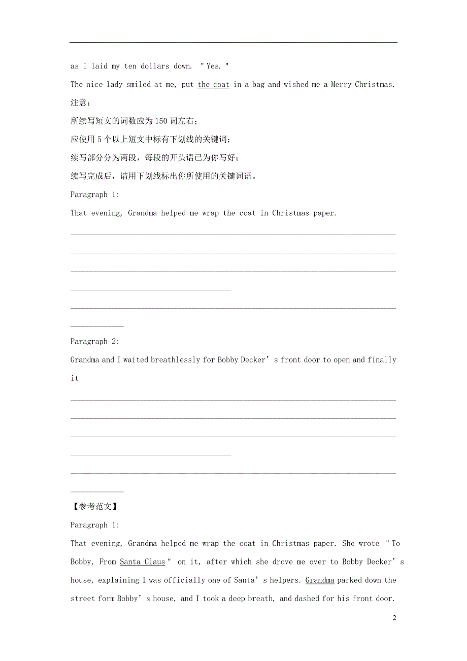 2019高考英语抓纲务本 unit 5 first aid写作讲与练（含解析）新人教版必修5_第2页