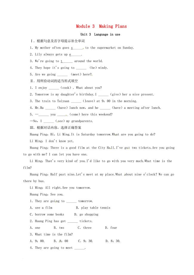 七年级英语下册 module 3 making plans unit 3 language in use同步练习 （新版）外研版