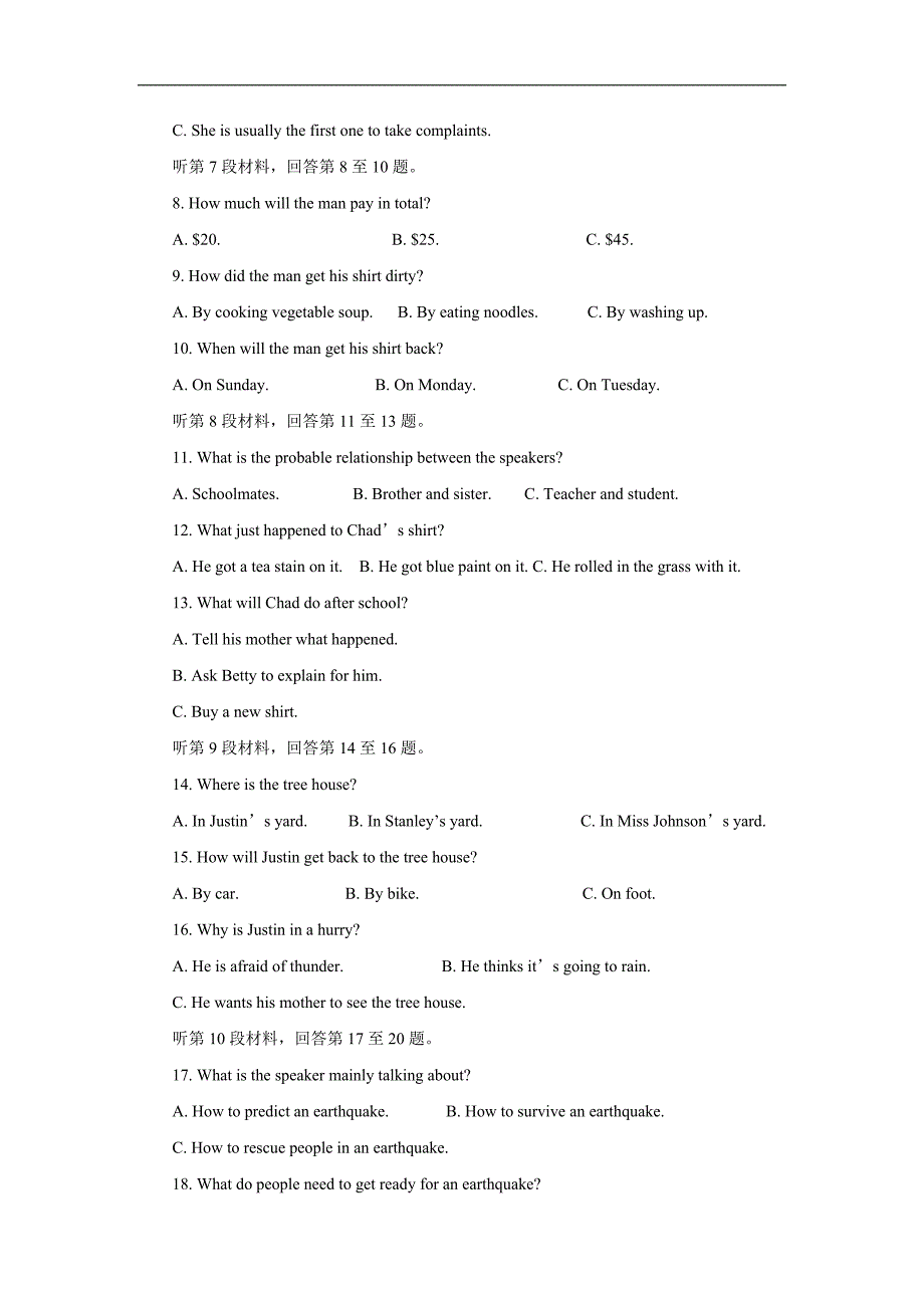 安徽省郎溪中学直升部2018-2019学年高二上学期期中考试英语试题 word版含答案_第2页