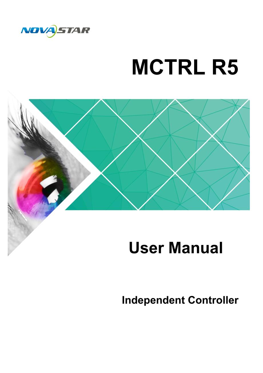 诺瓦科技LED控制卡MCTRL R5用户手册_第1页