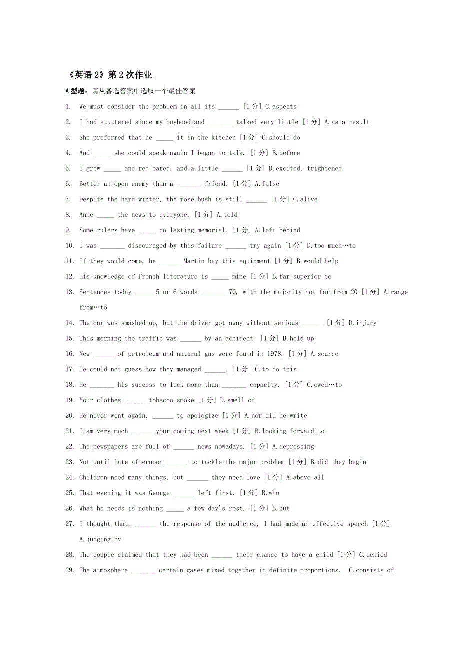 北京中医药大学远程教育-英语2-作业2_第1页