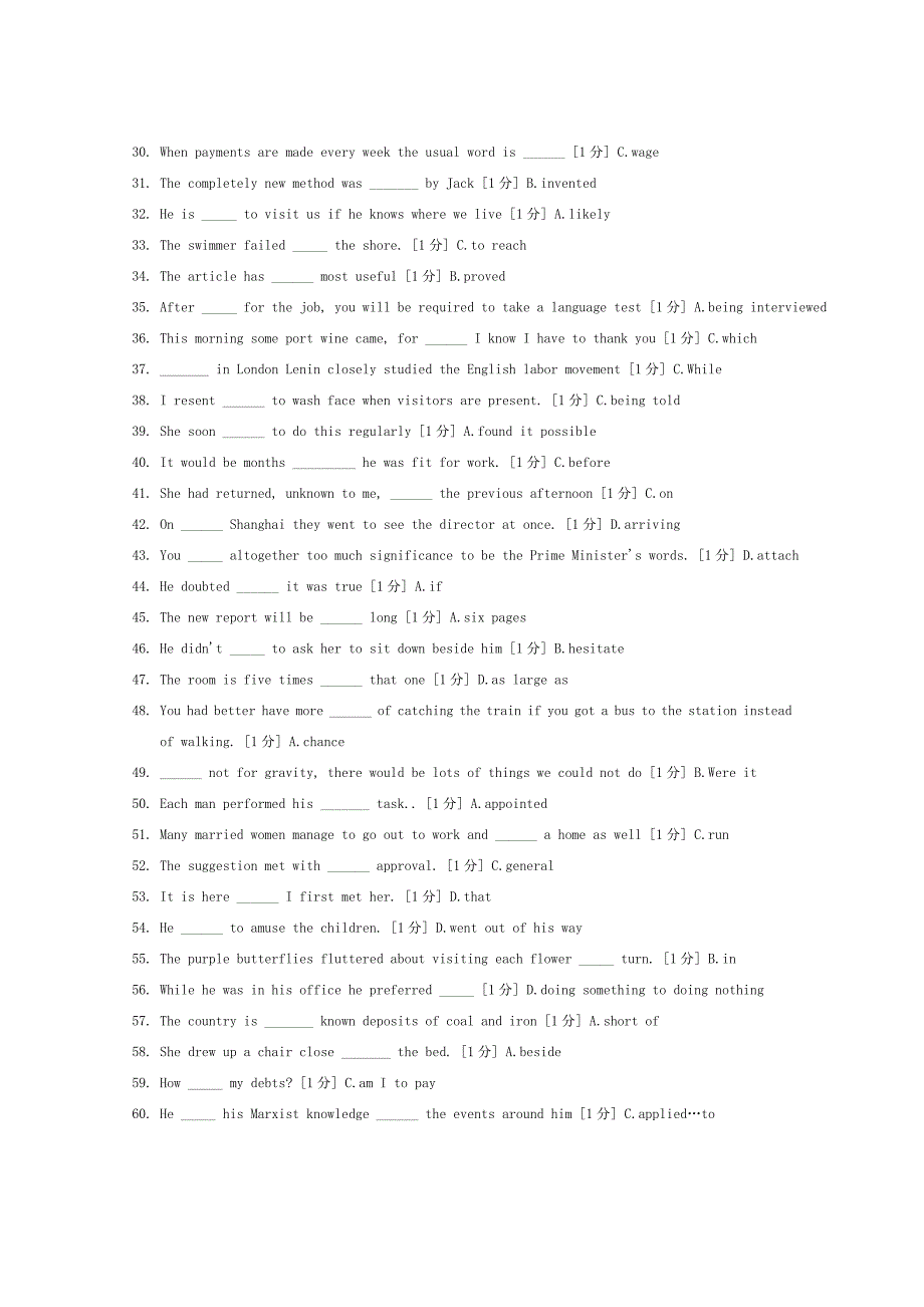 北京中医药大学远程教育-英语2-作业2_第2页